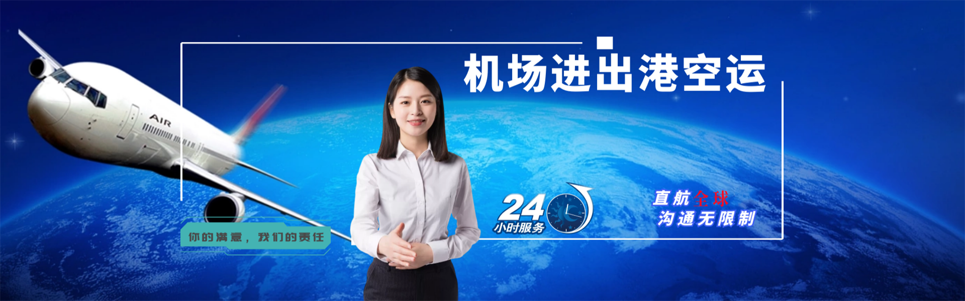 亭湖到意大利物流公司-亭湖至意大利物流专线-亭湖空运到意大利-优时通物流有限公司